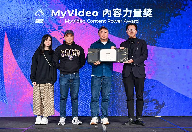 台灣大哥大於「金馬創投會議」設立的「MyVideo 內容力量獎」邁入第6年，今年由台、法國際合製電影項目《下一代》獲獎，台灣大內容發展副總鄭偉柏（右1）親頒獎項。