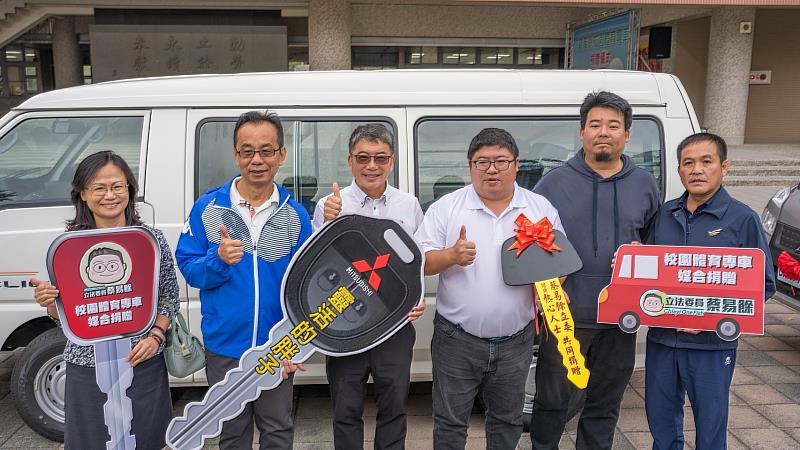 嘉義縣獲捐3輛校園體育專車，改善訓練交通困境 -2