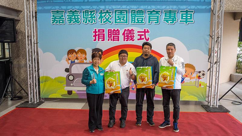 嘉義縣獲捐3輛校園體育專車，改善訓練交通困境 -4