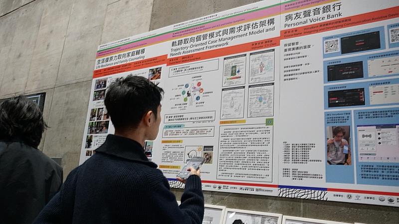 展場內同學於互動平台進行實際操作。