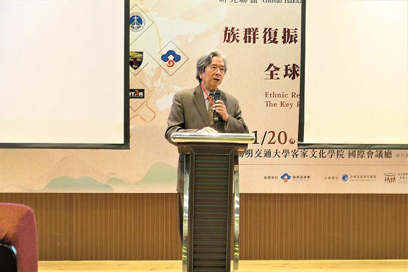 中央大學客家學院講座教授蕭新煌致詞。