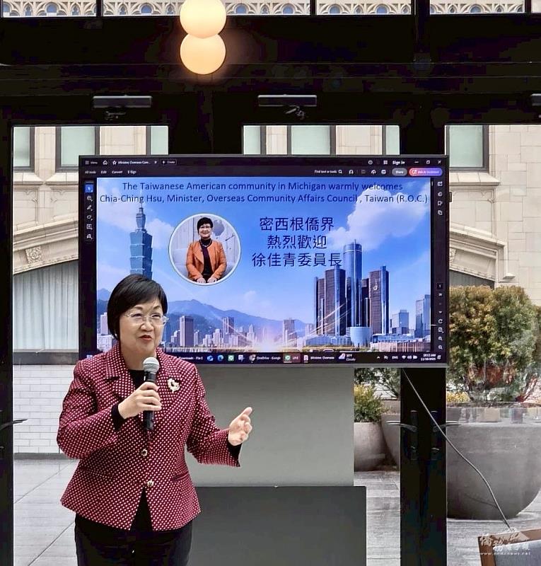 徐佳青講述僑委會的最新政策方向。