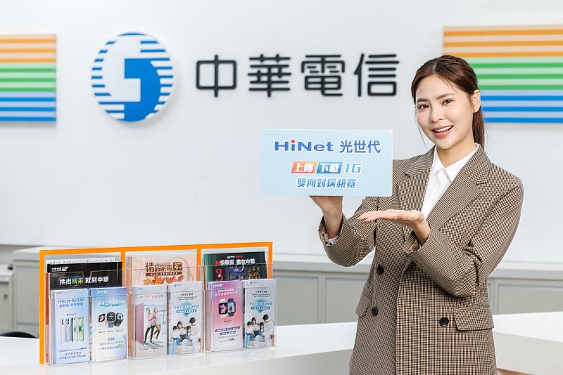 中華電信HiNet光世代「家用寬頻品質滿意度」No.1 穩定高速再創領先,Wi-Fi全屋通「訊號穩定度、訊號涵蓋率、整體滿意度」三冠齊發。