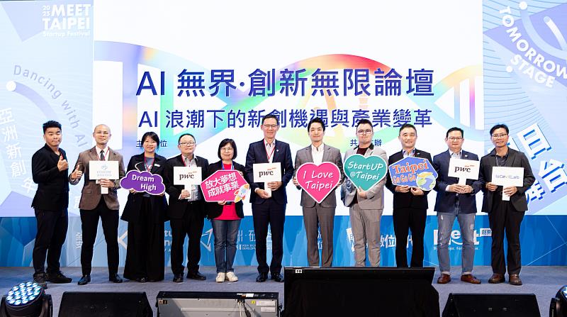 台北市長蔣萬安（右5）、資誠聯合會計師事務所所長暨執行長徐聖忠（右6）、資誠創新創業服務主持會計師顏裕芳（左4）、資誠創新諮詢公司執行董事陳世祥（右2）、AWS台灣暨香港企業銷售暨策略方案副總經理謝佳男（右3）、Qualcomm 美國高通公司業務開發總監暨亞太生態系發展計畫負責人戴郁文（左3）等來賓於資誠聯合會計師事務所攜手台北市政府產業發展局舉辦之「AI無界．創新無限論壇」合影。