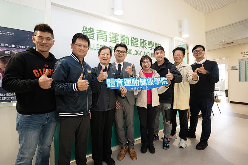 體育運動健康學院積極拓展合作，為運動選手開創更多職涯發展機會。左起為棒球教練李軾揚副教授、體育系黃士魁主任、葉至誠專門委員、陳韋任主任、運動教練碩博士班吳慧君所長、籃球教練羅興樑副教授及運動與健康促進學系戴旭志主任。