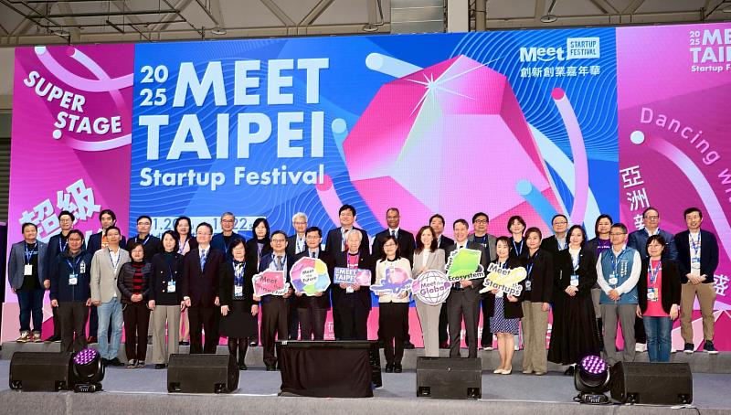 MEET TAIPEI創新創業嘉年華11月20日在臺北花博園區開幕。（新創總會／提供）