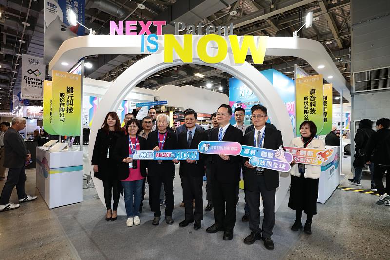 數位時代陳素蘭執行長（前排左2）、數位時代何飛鵬榮譽發行人（前排左3)、經濟部何晉滄次長（前排右3）、經濟部智慧局廖承威局長（前排右2）、經濟部智慧局謝曉光組長（前排右1）共同參訪智慧局專館。（新創總會／提供）