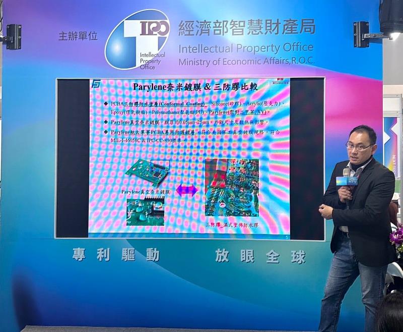 新創參展廠商之一，方均科技執行長張均豪簡報。（新創總會／提供）