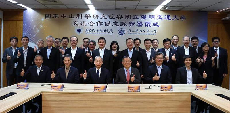 NYCU and NCSIST Forge Strategic Alliance to Advance Taiwan’s Defense ...
