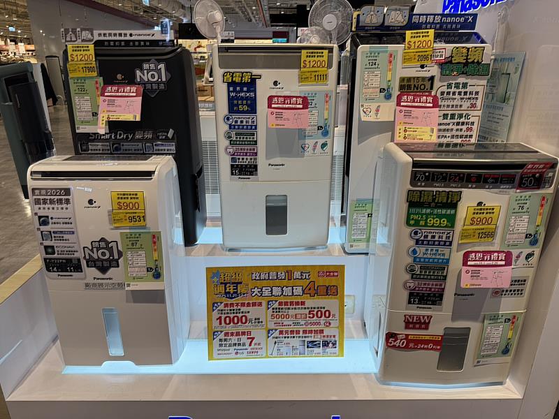 持福利卡購買居家生活用品不限金額，即可萬元有找加購熱銷質感家電！