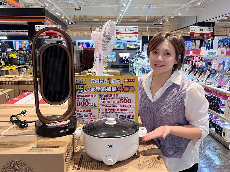 天氣轉冷也帶動保暖家電熱銷，大全聯同步推薦冬季必備好物。