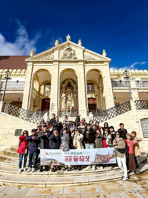 富士達董事長親自帶領表現優異的同仁，前往充滿魅力的葡萄牙享受尊榮之旅。