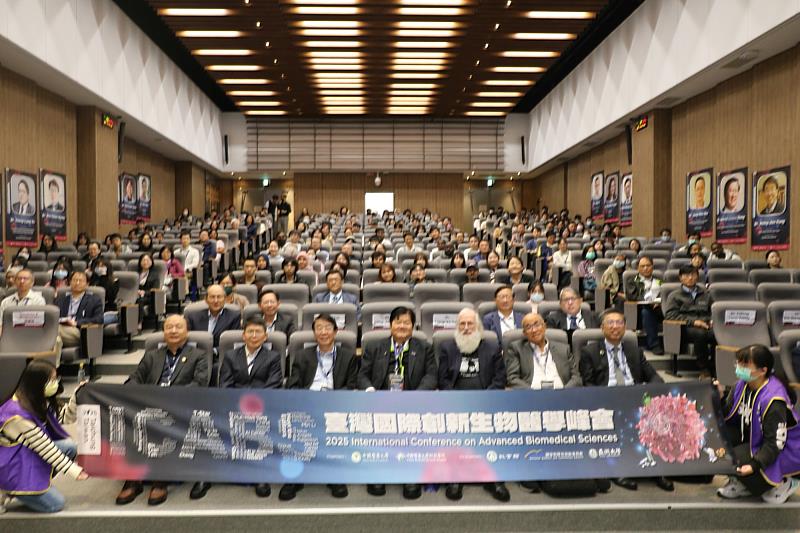 《2025臺灣國際創新生物醫學峰會》開幕國內外頂尖學者蒞會合影。