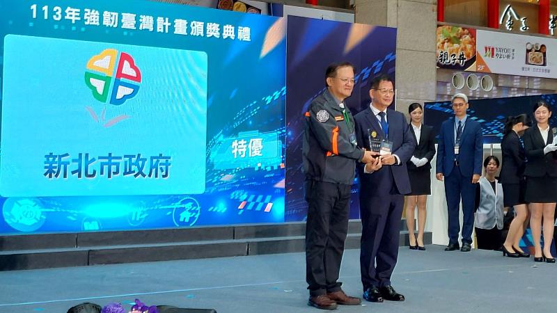 新北市榮獲強韌台灣計畫評鑑特優，消防局陳崇岳局長代表領獎。