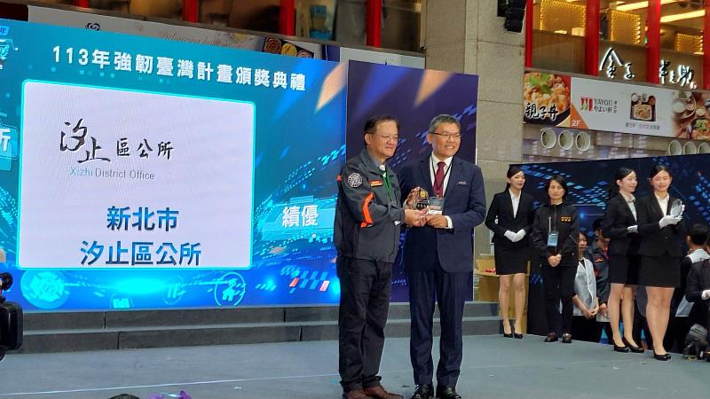 汐止區公所獲強韌台灣計畫績優區公所獎，林慶豐區長出席領獎