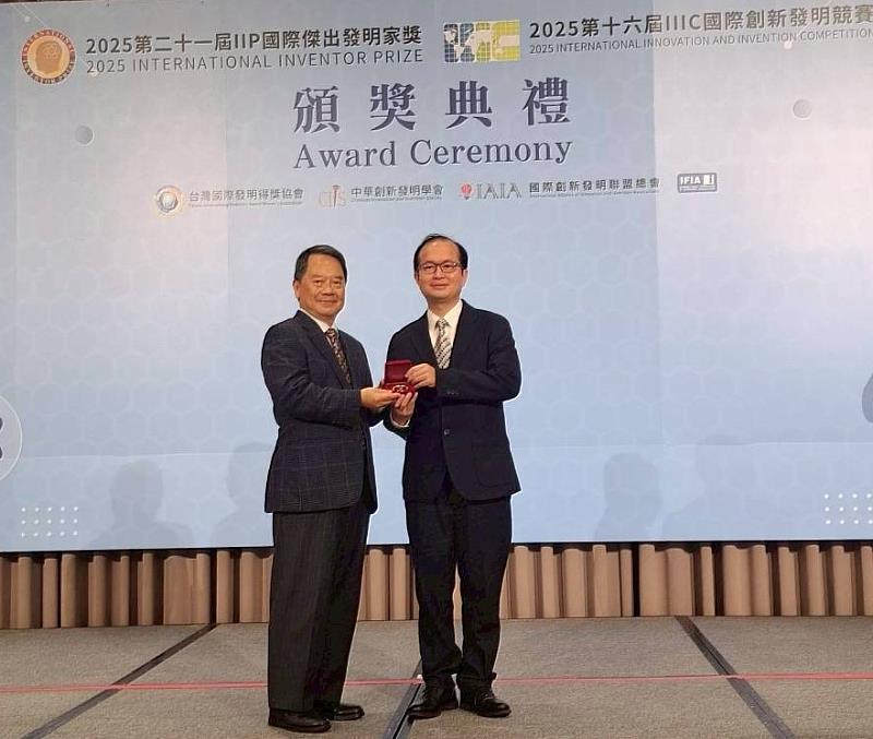 亞大副校長黃俊杰（右）代表領取「2025 IIIC國際創新發明競賽」金獎。