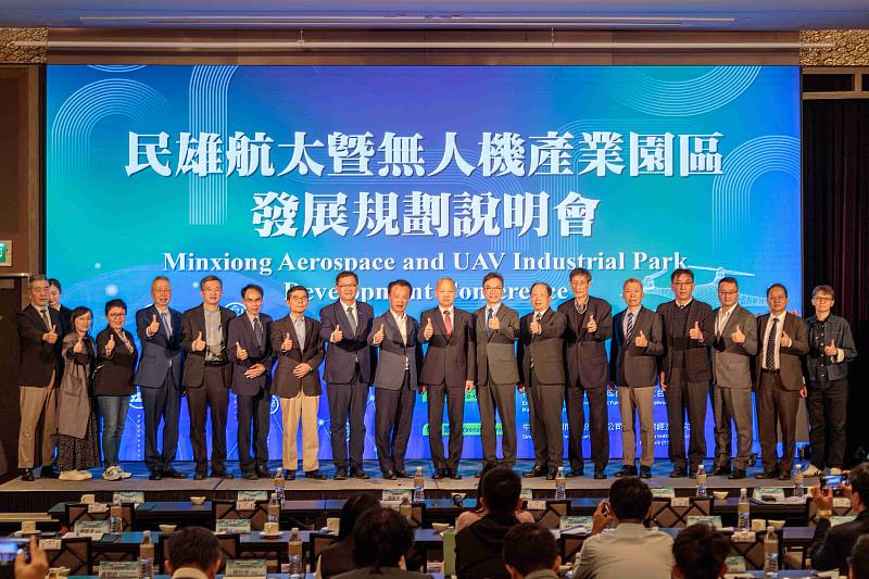 民雄航太說明會台北場 翁章梁力邀廠商進駐