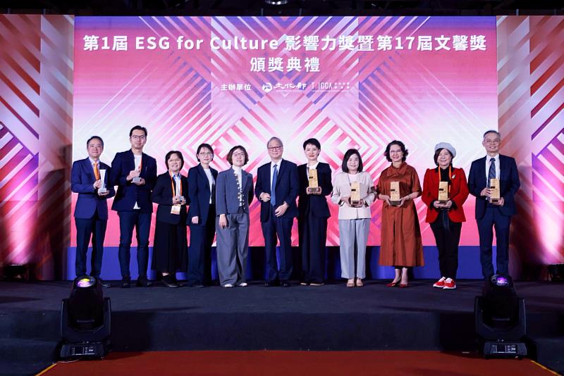 文化部長李遠（左6）、文策院董事長王時思（左5）與「第1屆ESG for Culture文化影響力大獎」、「第17屆文馨獎」得獎者合影。