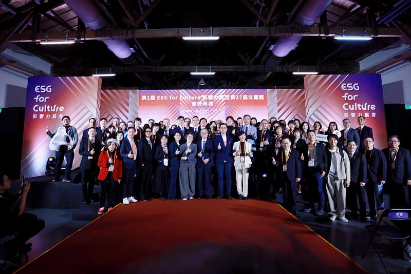 文化部長李遠、文策院董事長王時思與「第1屆ESG for Culture影響力獎暨第17屆文馨獎」得獎者合影。