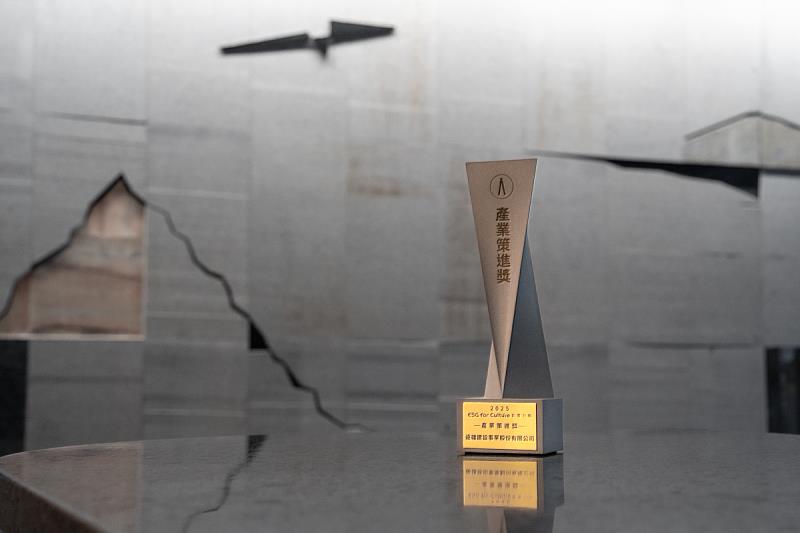 「產業策進獎」殊榮充分證明品牌「永續共享」的核心價值。