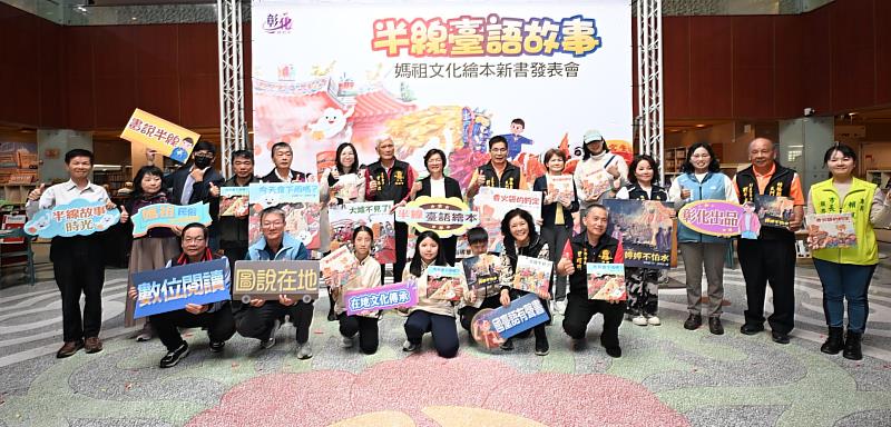 台灣繪本新書發表大合照。
