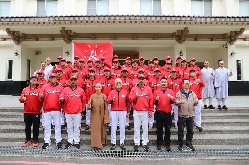 南華大學棒球隊蓄勢待發，力拚大專盃舉辦授旗祈福儀式，並與駐校董事覺禹法師（前排左4）、校長高俊雄（前排右4）、學務長暨體育長何應志（前排右2）、運動學程主任許伯陽（前排右1）合影。