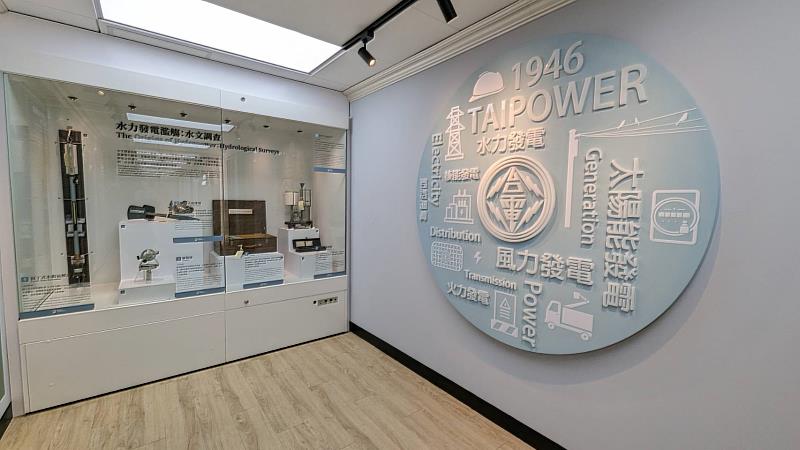台灣電力文物典藏中心於2024年啟用，目前收藏約2000件珍貴歷史文物。