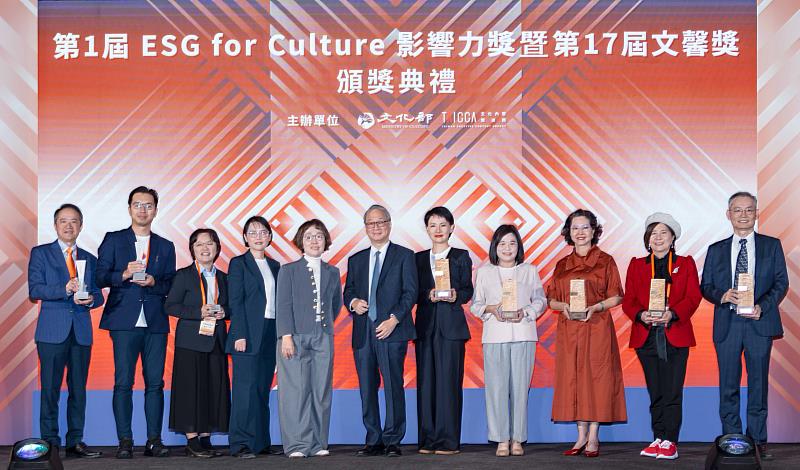 今（21）日舉行首屆《ESG for Culture 影響力獎》及第17屆《文馨獎》聯合頒獎典禮。《ESG for Culture 影響力獎》領獎代表，全聯實業副總經理林子文（左起）、台灣大哥大副總經理鄭偉柏、中華電信財務長暨執副許文馨、文策院長王敏惠、文策院董事長王時思、文化部長李遠。以及文馨獎獲獎單位，鴻梅文化藝術基金會董事長陳添順（右起）、趨勢教育基金會執行長陳怡蓁、許潮英社會福利慈善事業基金會董事長蔡麗珠、張榮發基金會執行長鍾德美、王道銀行教育基金執行長方瑜。