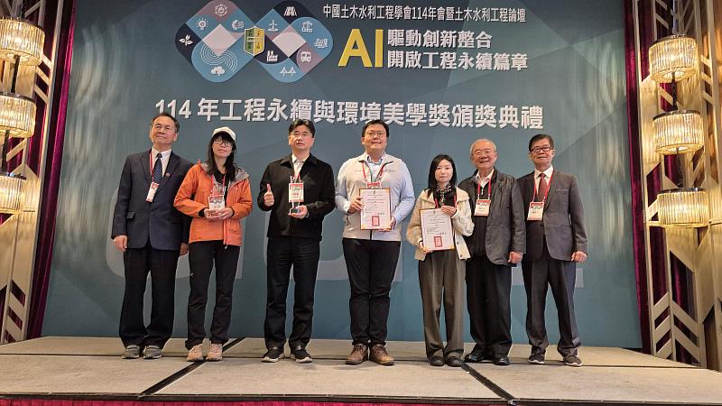 「阿里山森林遊樂區水山線環狀步道新設工程」獲中國土木水利工程學會114年工程永續與環境美學獎優等殊榮。
