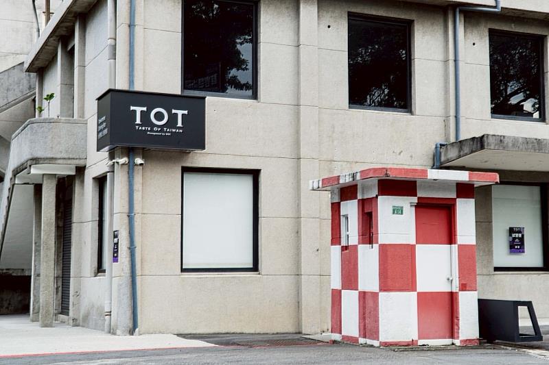 「TOT x 台味拾光」坐落於臺灣當代文化實驗場（C-LAB）西出口。