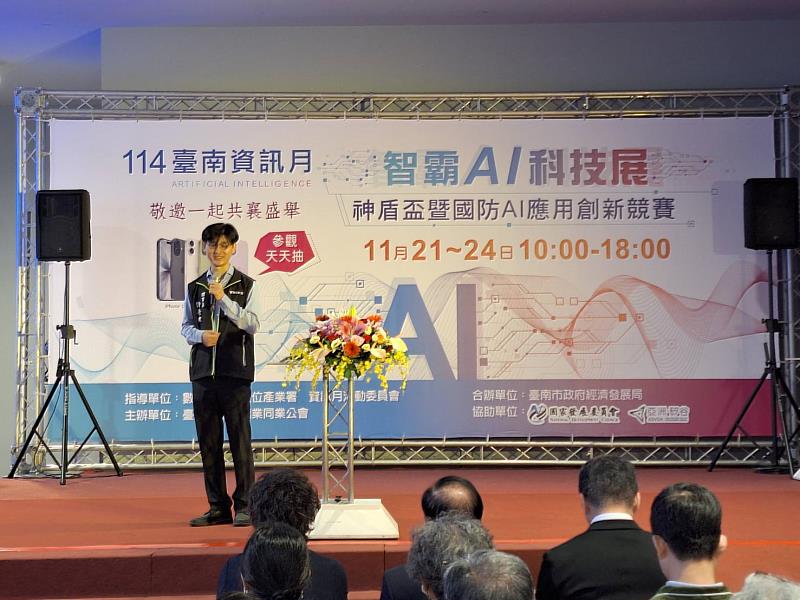 臺南市電腦商業同業公會許晉瑜理事長致詞。