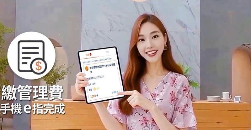 中保好生活幫您省錢、省人力、省時間，打造更高效率的智慧社區。