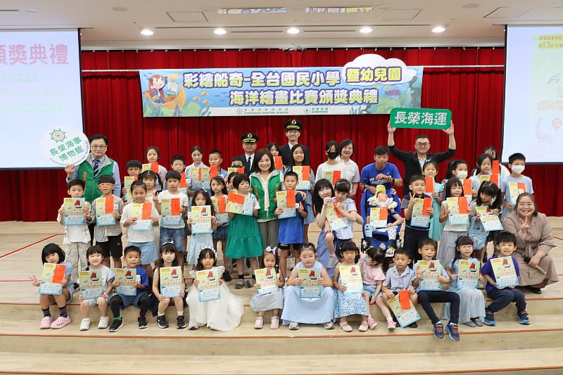 2025長榮海事博物館第13屆「彩繪船奇繪畫比賽」頒獎典禮大合照。