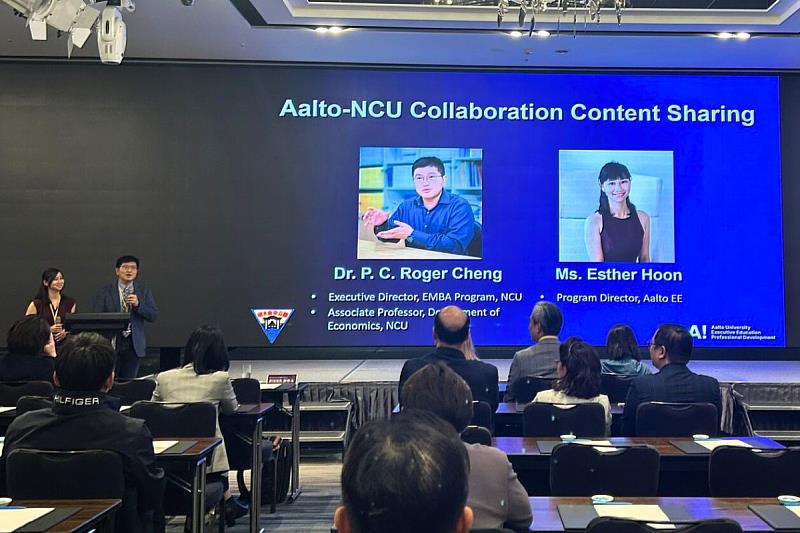 中央大學管理學院EMBA與Aalto芬蘭阿爾托大學課程說明。