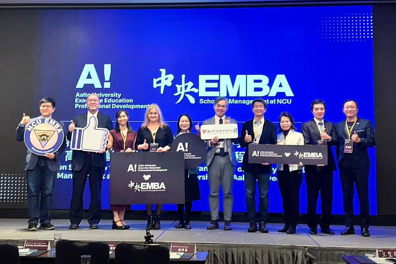 中央大學管理學院EMBA與Aalto芬蘭阿爾托大學合作，邁向國際新里程。