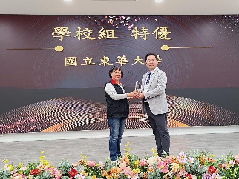 第10屆國家環境教育獎花蓮縣初審學校組特優，東華大學由白益豪教授代表領獎。