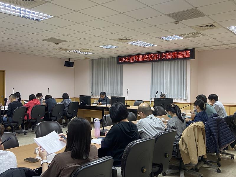 嘉縣府政風處召開透明晶質獎聯繫會議，推動廉能治理-1