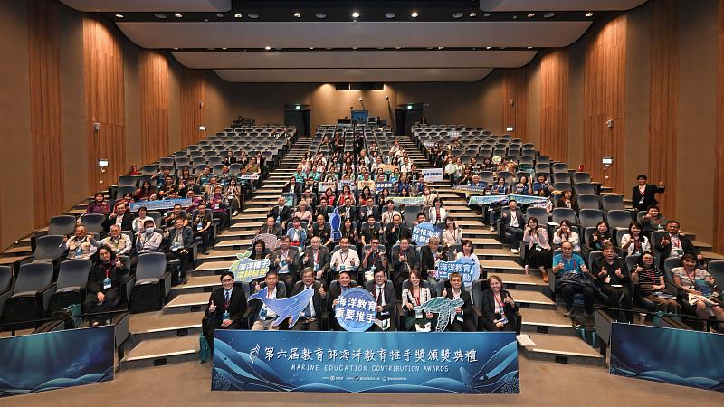 第6屆海洋教育推手獎頒獎典禮於11月21日假國立科學工藝博物館盛大舉行。