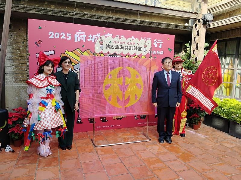 林百貨94週年活動啟動，記者會現場由黃偉哲市長與林百貨陳慧姝董事長共同展示象徵城市記憶的主題視覺。