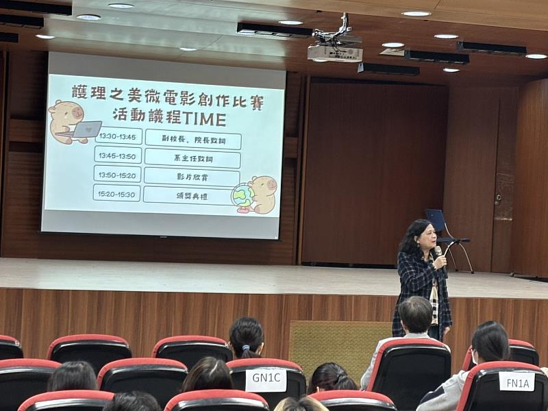 中臺科大陳錦杏校長致詞。