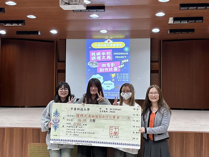 護理系新生以第一視角捕捉護理職涯中的感動瞬間，獲競賽第1名。