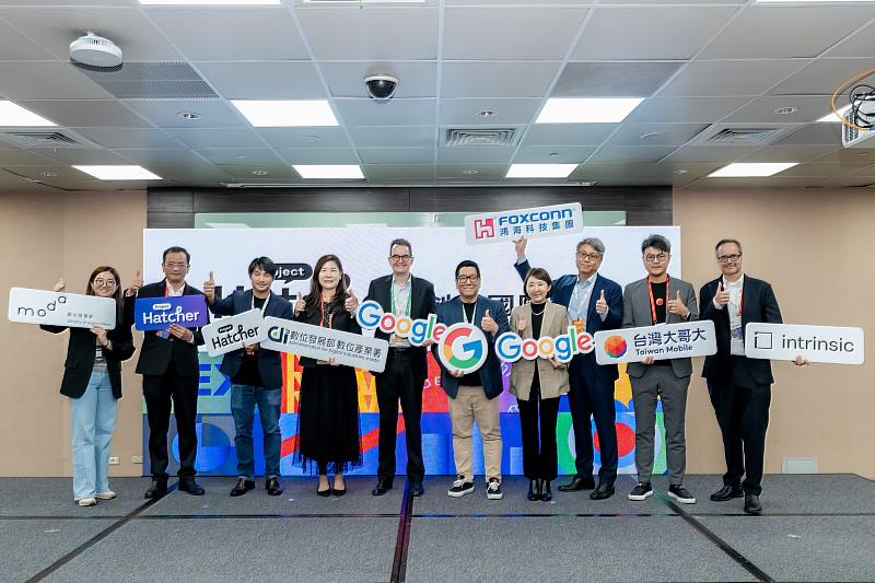 Google台灣、數位發展部數位產業署、台灣大哥大及鴻海科技集團共同主辦「2025 Google Project Hatcher 創新國際論壇」。