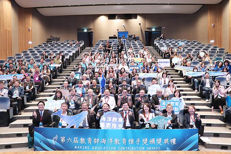第6屆「海洋教育推手獎」今（21）日舉行頒獎典禮，分為團體獎、個人獎、地方政府獎、課程教學團隊獎等四類共22個獲獎個人或機關團體。