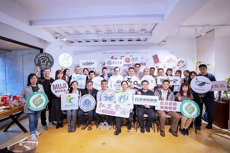 結合知名餐飲品牌以及通路的「紅豆祭—臺灣思念節」活動起跑，從餐廳、烘焙到餐酒館，還有無印良品等跨品牌跨通路的國產紅豆行銷活動，將一路優惠到年底，暖心暖胃又充滿創意驚喜。農業部農糧署委託國立高雄科技大學執行相關計畫，18日聯合紅豆祭夥伴通路在台北共同發表今年紅豆祭的推廣活動。