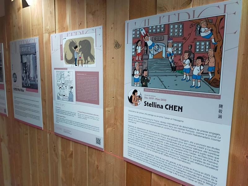 臺灣漫畫家聯展漫畫家介紹（巴文中心提供）