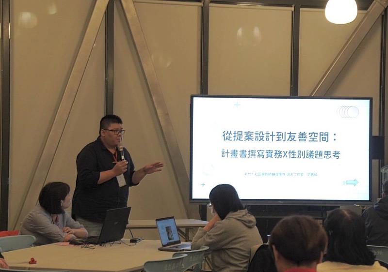 「114年度社區規劃師培訓課程」第四堂課於日前進行。