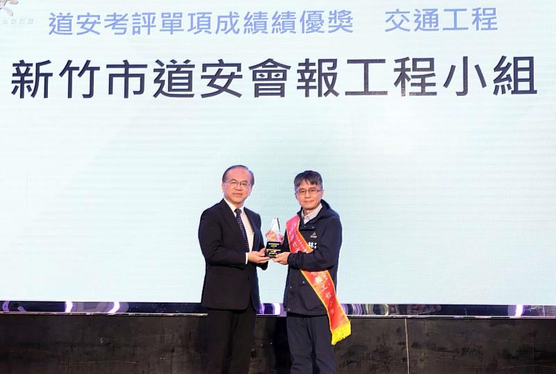 新竹市政府獲頒 「金安獎」交通工程項目第二組第1名。