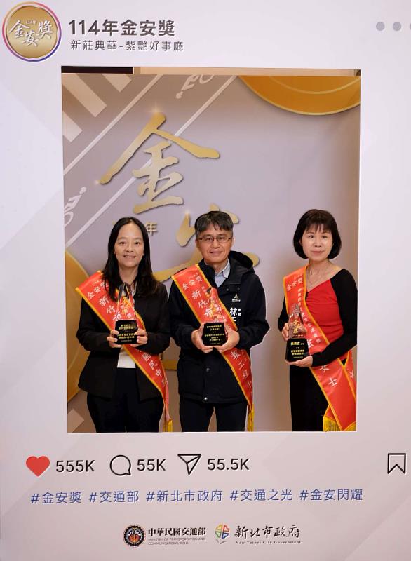 獲獎者合影留念。