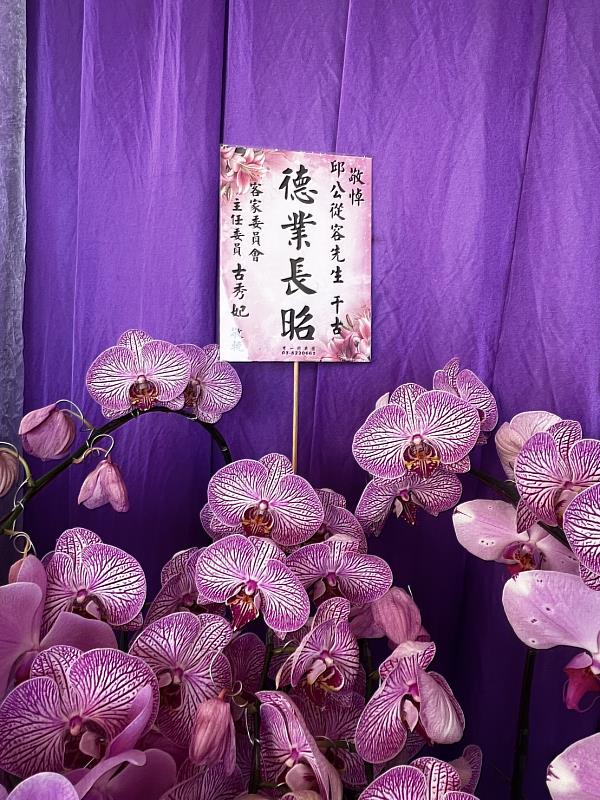 圖4 客委會古秀妃主委獻花致意