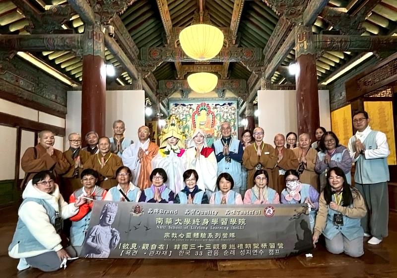 佛國寺特地安排「僧舞」歡迎南華大學高俊雄校長、終身學院知賢院長及第一期韓國三十三觀音巡禮研習營二部曲學員。